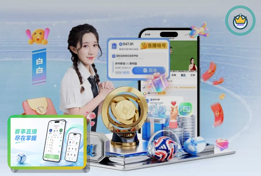 九游体育页面访问与入口确认：安装完成首次打开